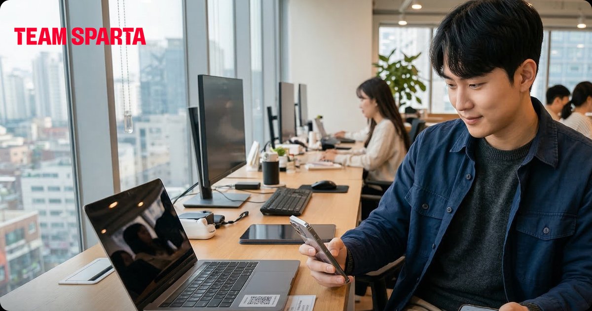 비용 0원으로 만든 자산 실사 시스템